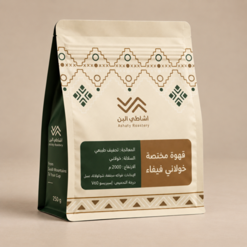 قهوة مختصة خولاني