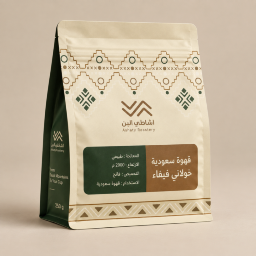 قهوة سعودية خولاني